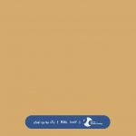 ral-rang-1002 | رال-1002