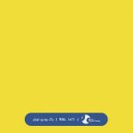 ral-rang-1016 | رال-1016