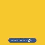ral-rang-1018 | رال-1018