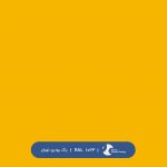 ral-rang-1023 | رال-1023