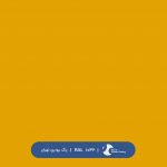 ral-rang-1032 | رال-1032