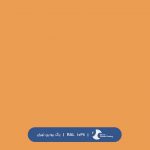 ral-rang-1034 | رال-1034