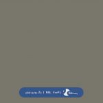 ral-rang-7003 | رال-7003