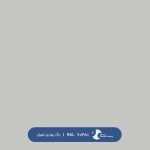ral-rang-7035 | رال-7035