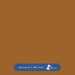 ral-rang-8001 | رال-8001