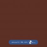 ral-rang-8015 | رال-8015