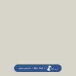 ral-rang-9002 | رال-9002