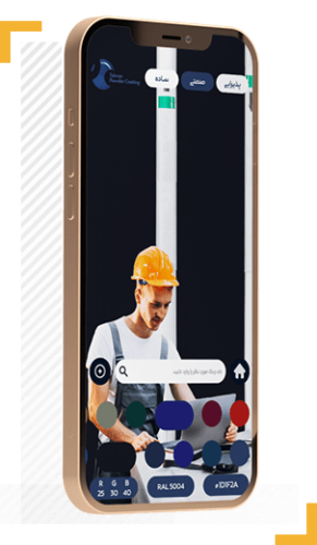 powder-coating-app